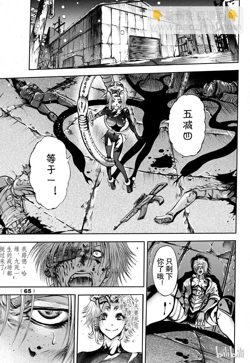 54-第61话
