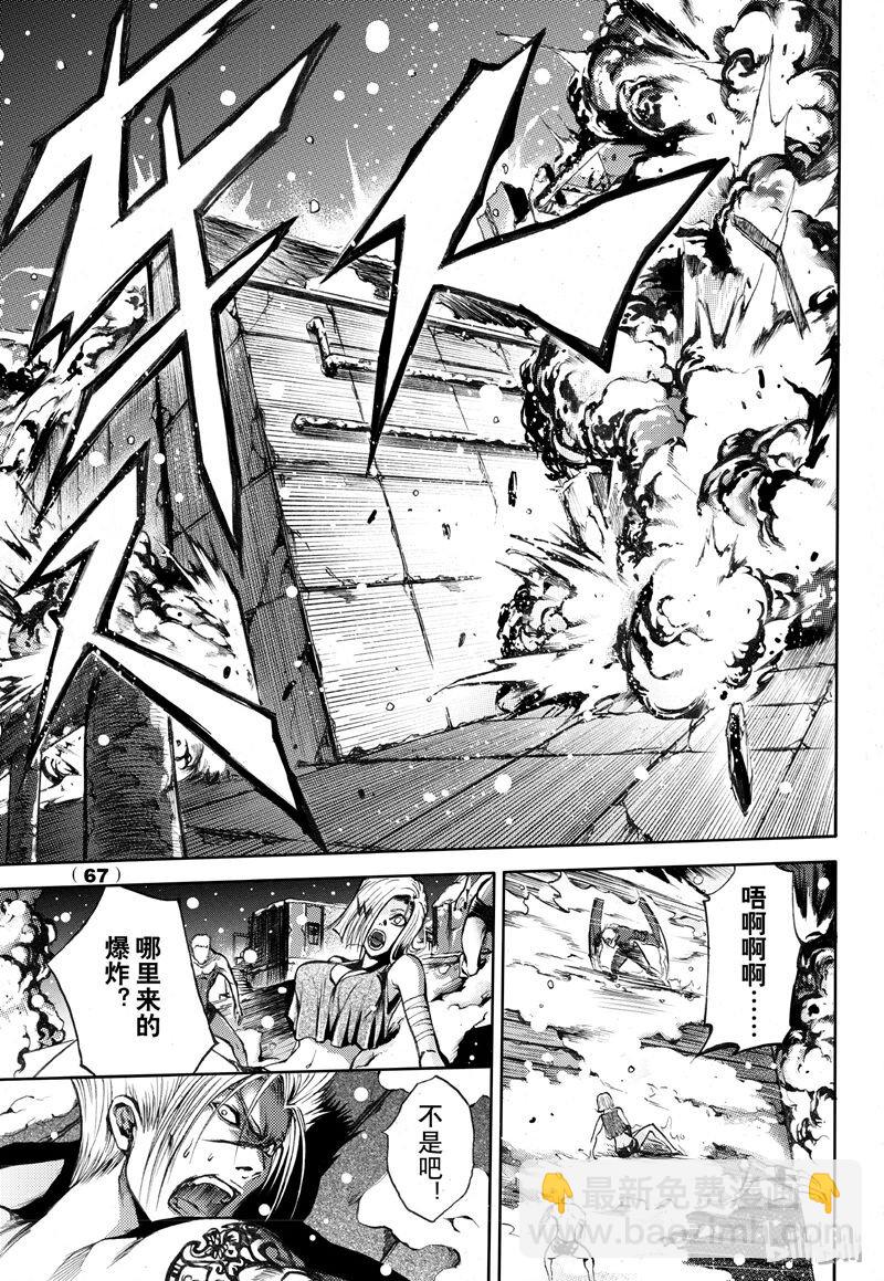 54-第61话