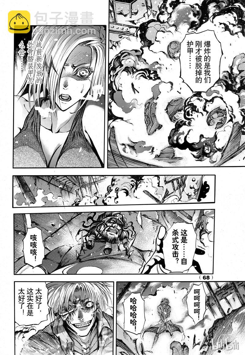 54-第61话