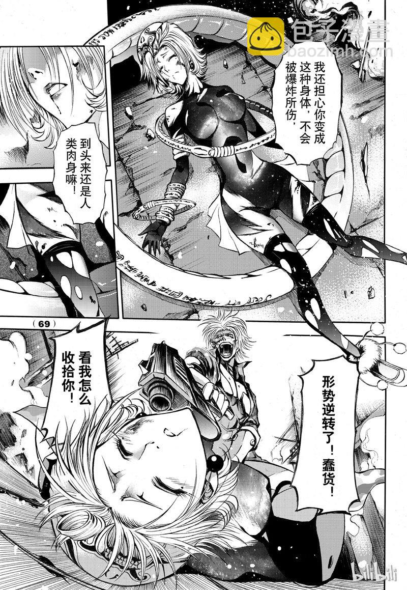 54-第61话