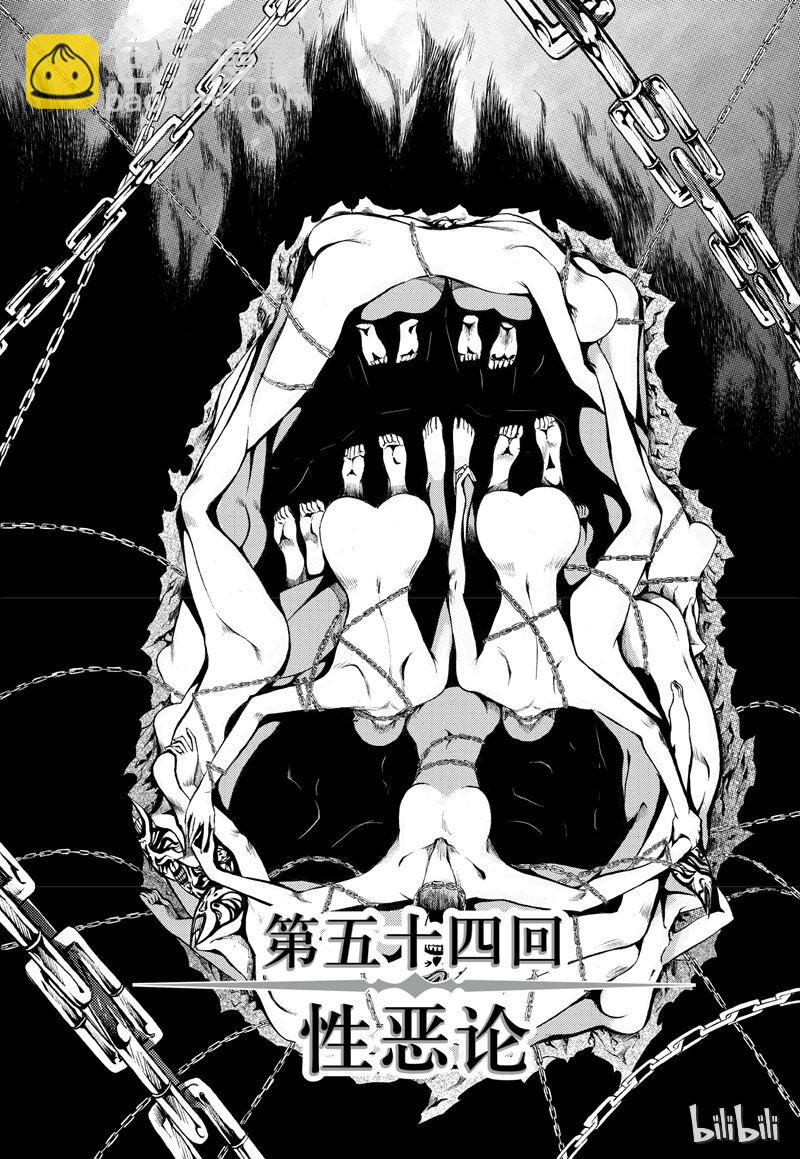 54-第61话