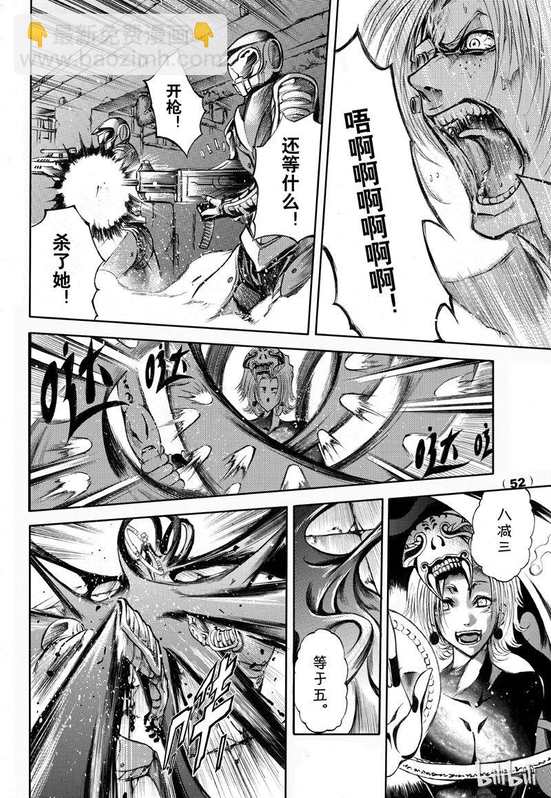 54-第61话