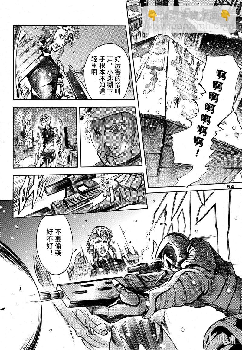 54-第61话