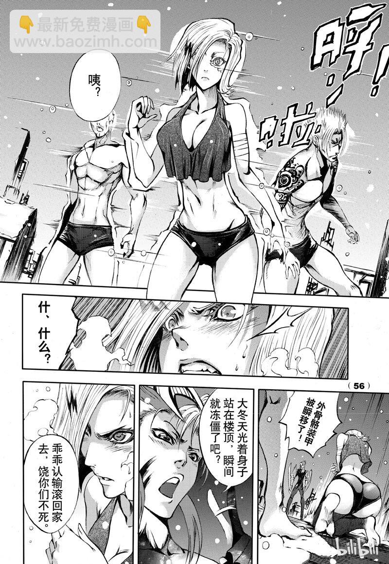 54-第61话