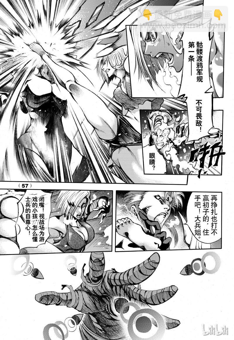 54-第61话