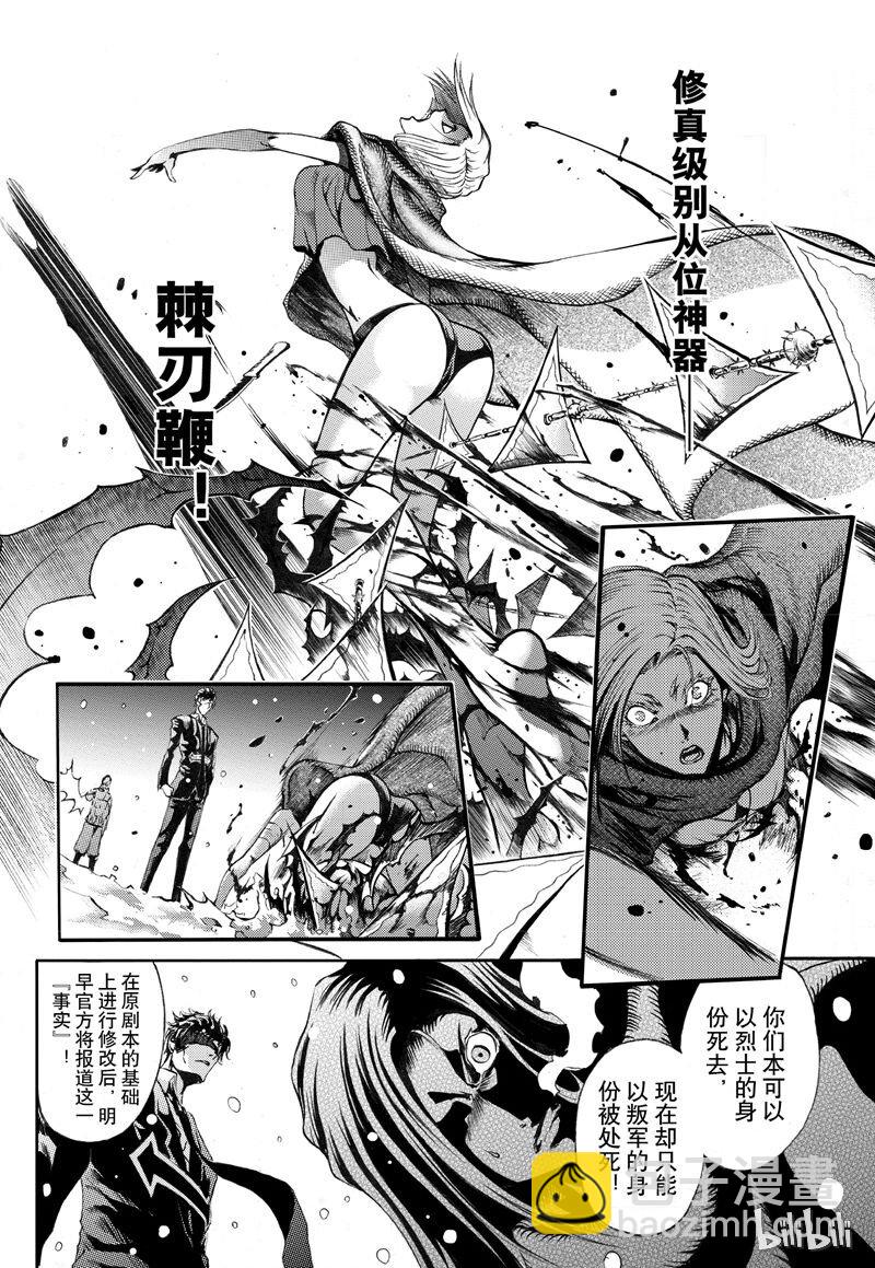 56-第63话