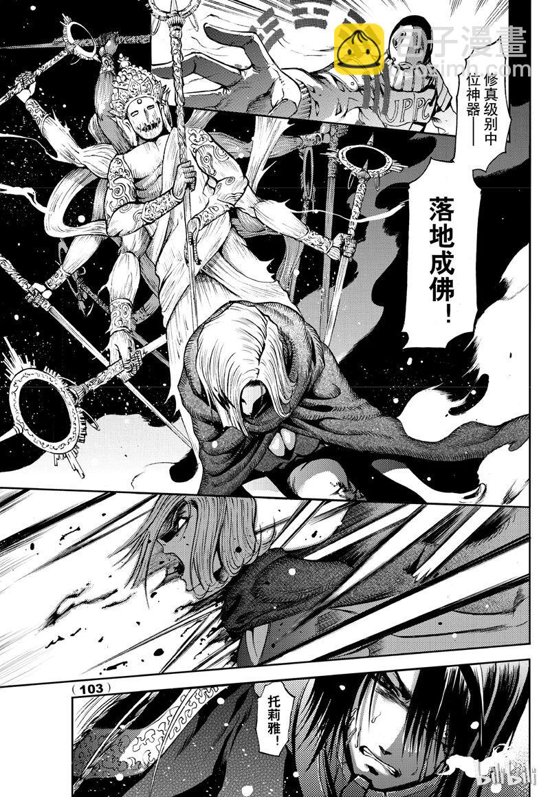 56-第63话