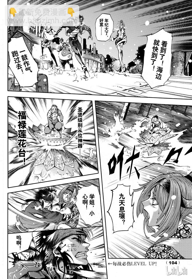 56-第63话