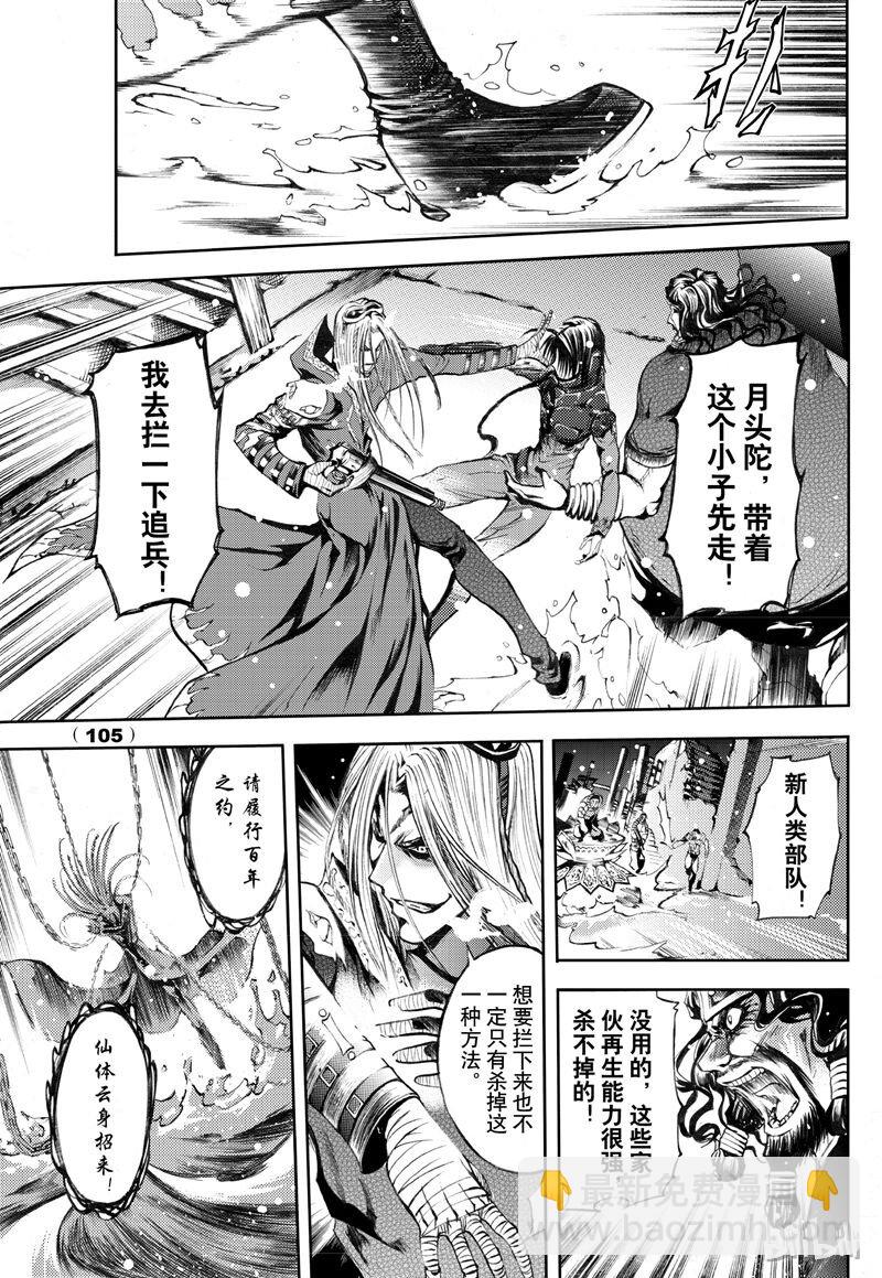 56-第63话