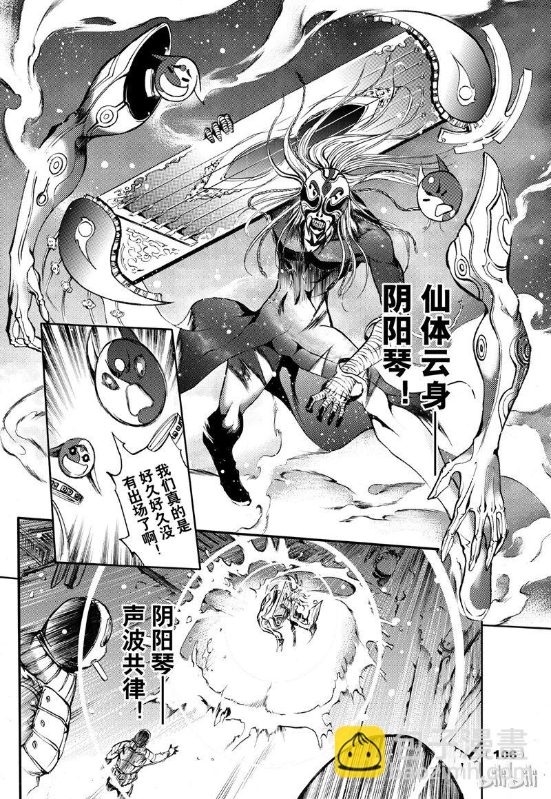 56-第63话