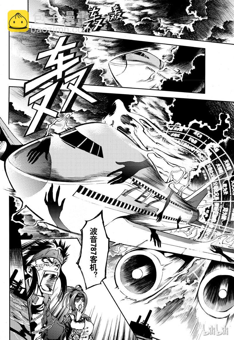 56-第63话