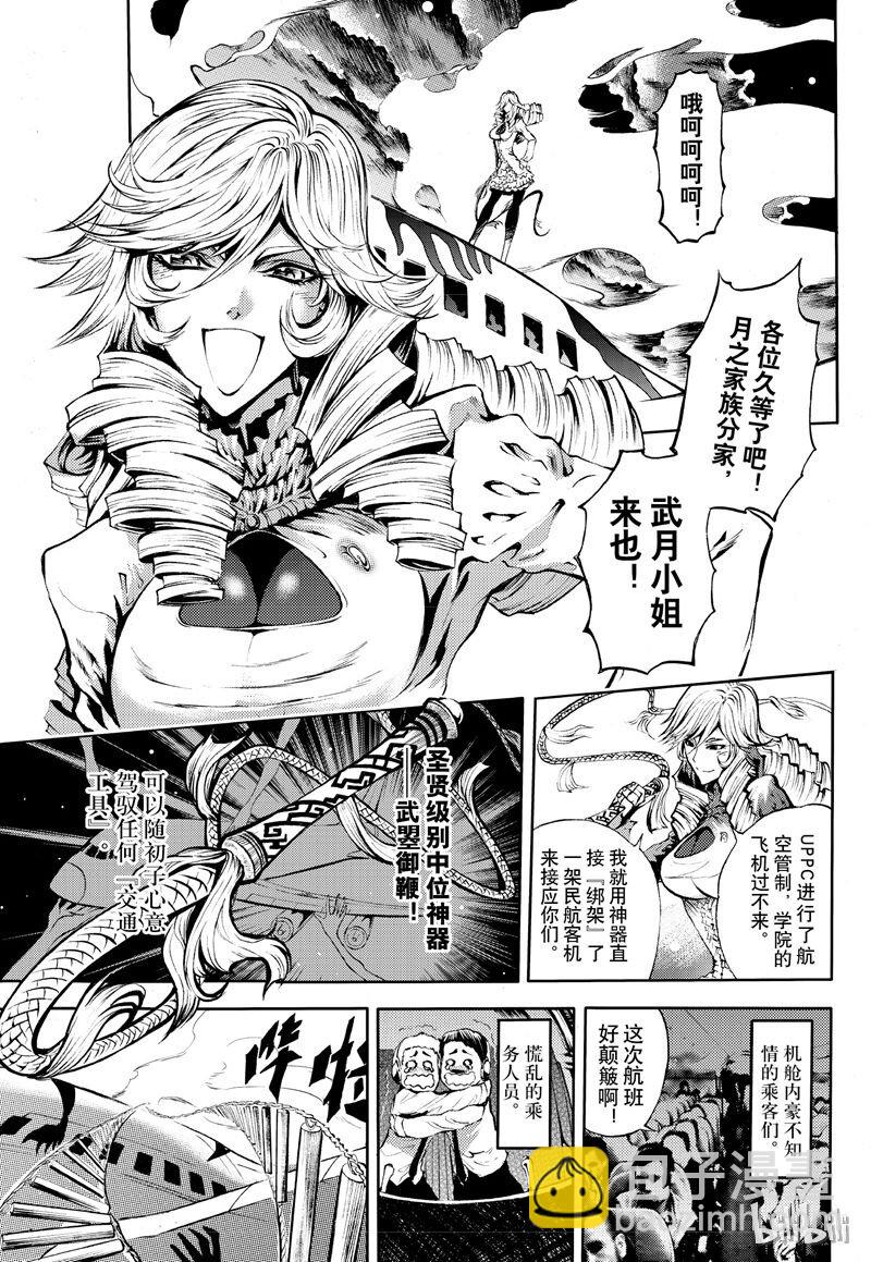 56-第63话