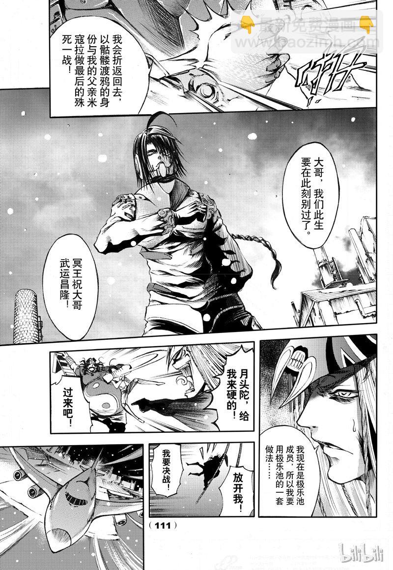 56-第63话
