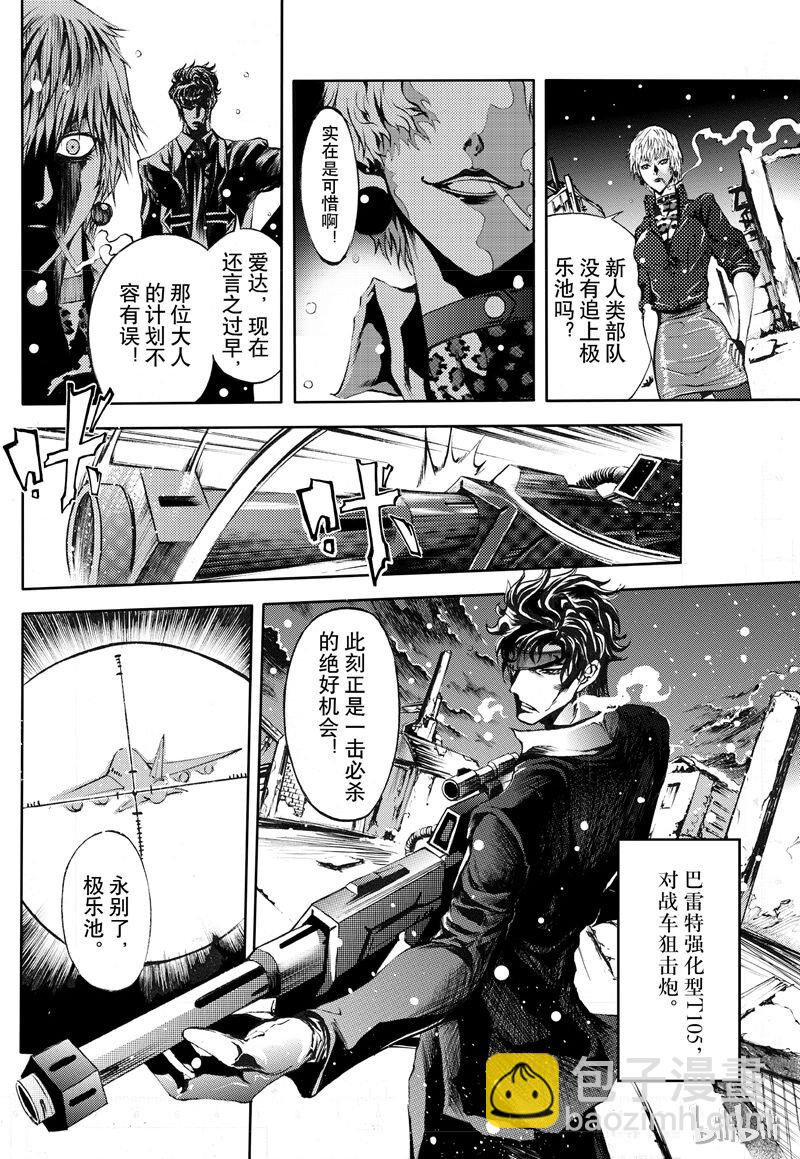 56-第63话