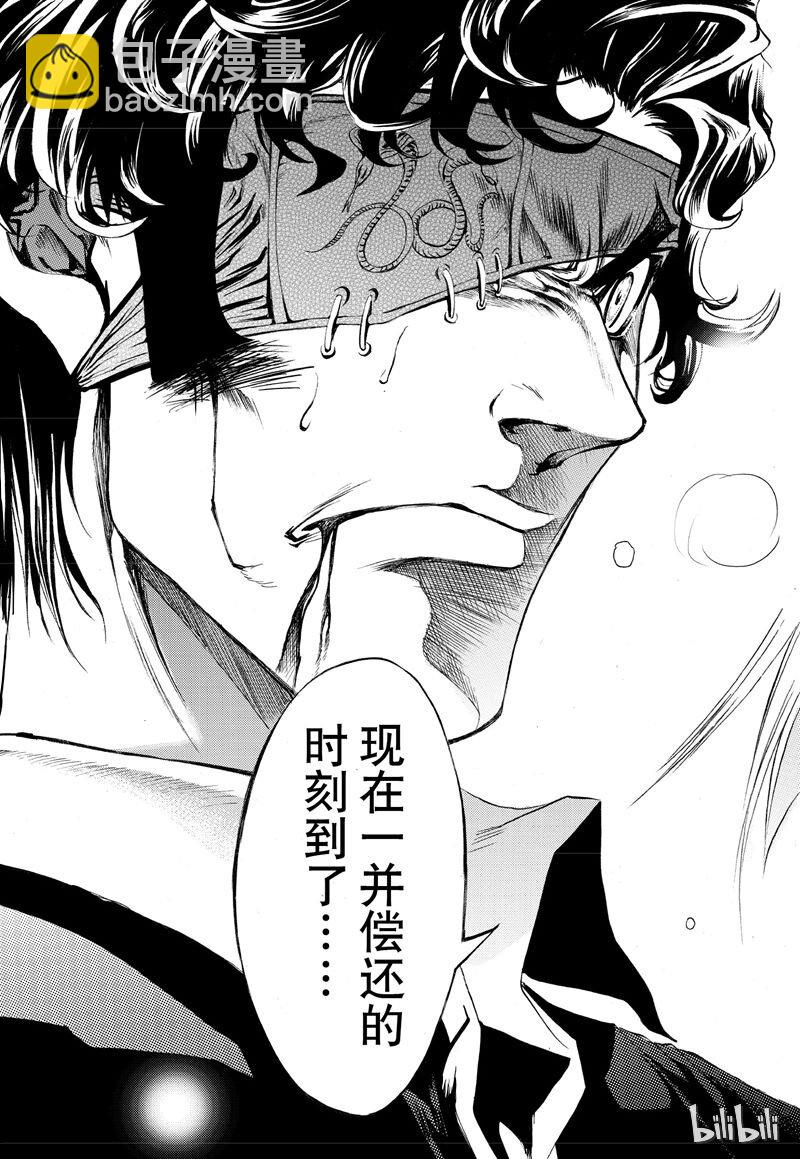 56-第63话