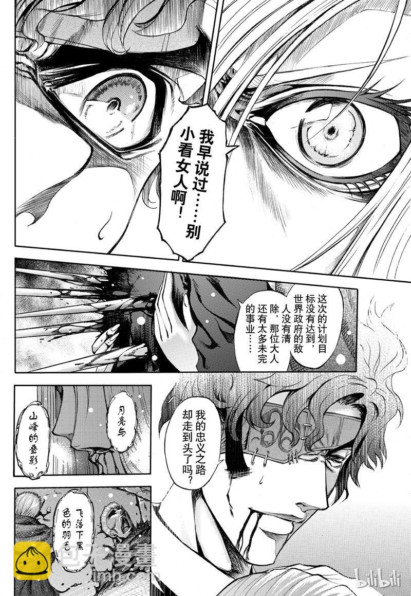 56-第63话