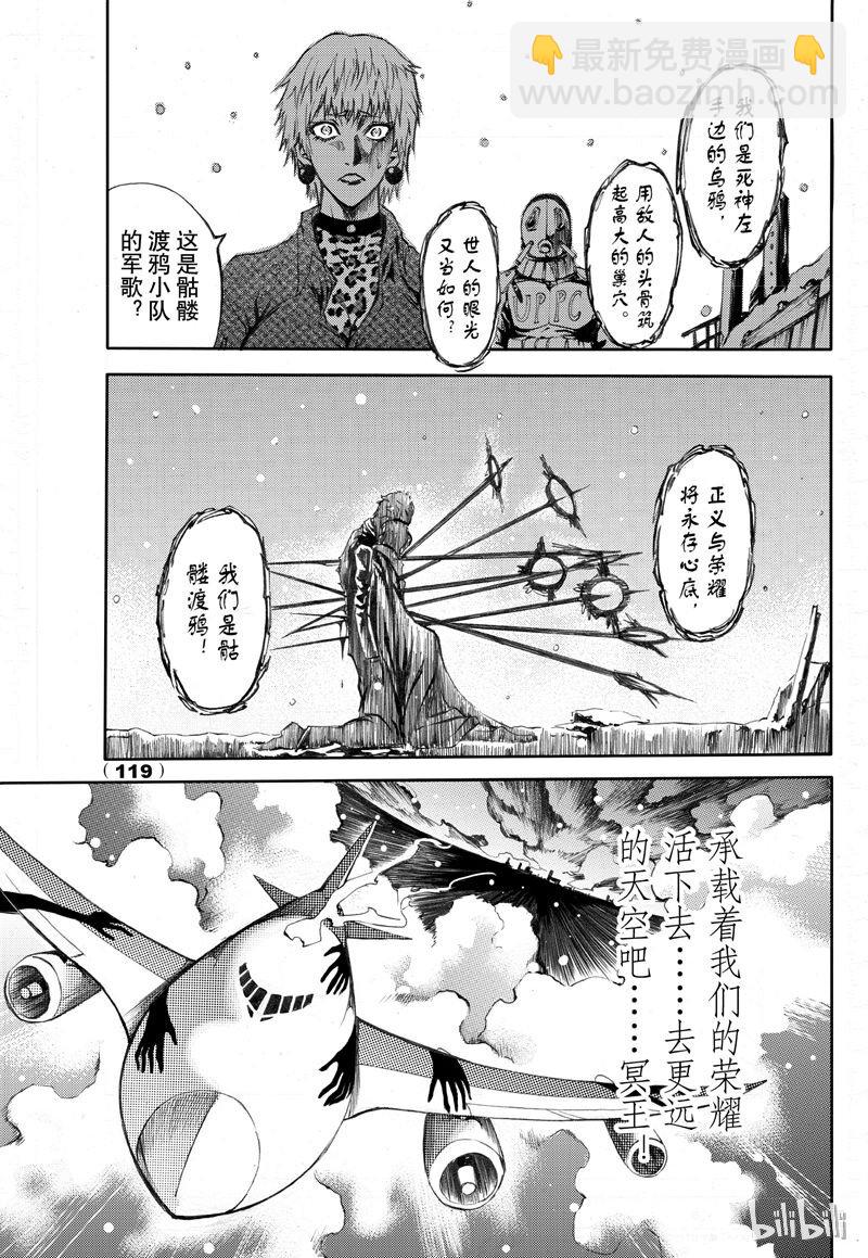 56-第63话