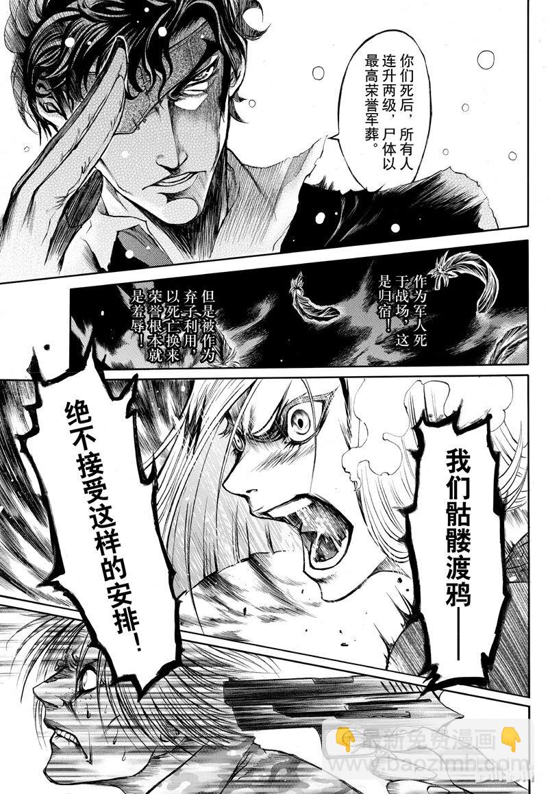 56-第63话