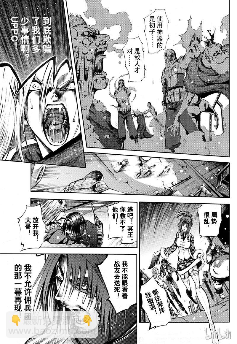 56-第63话