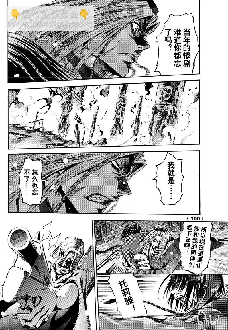 56-第63话
