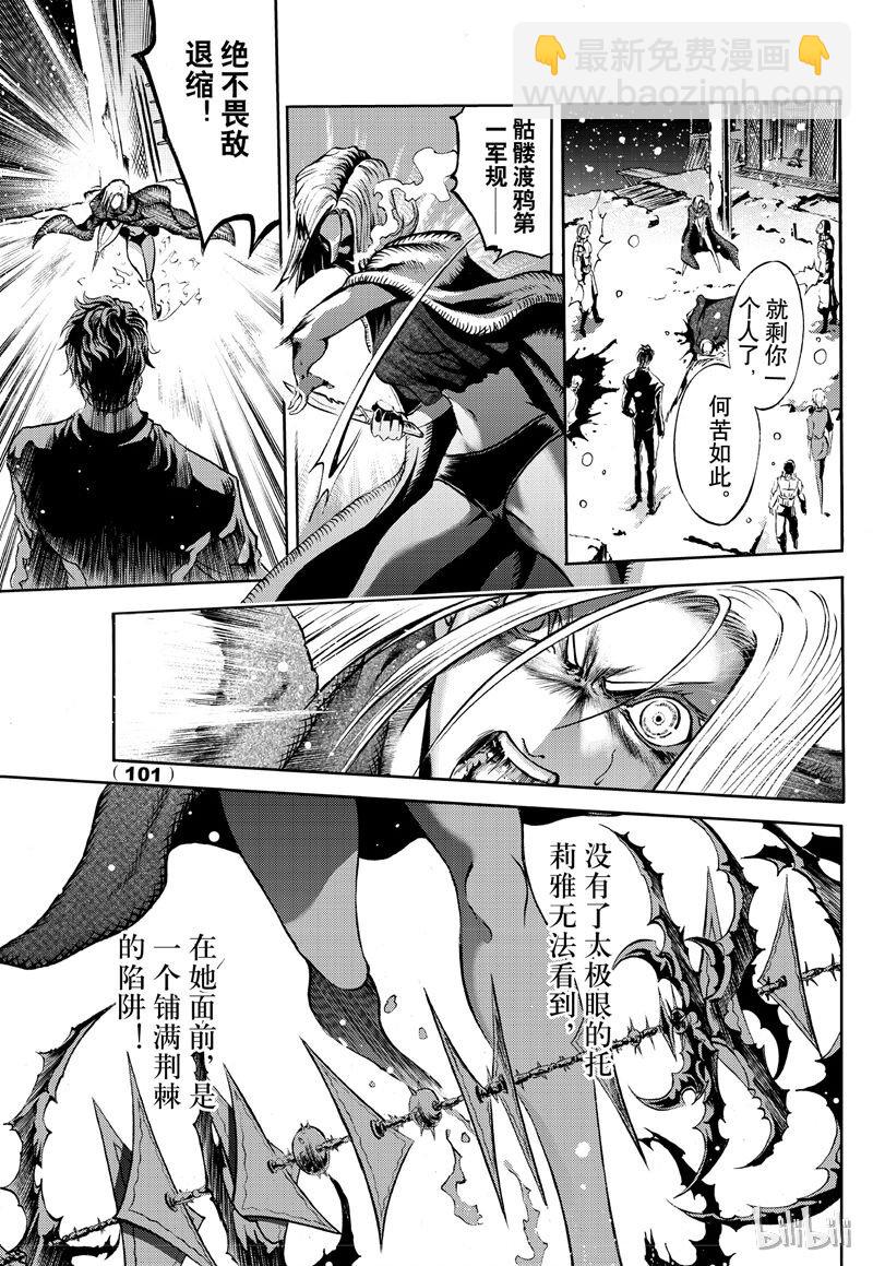 56-第63话