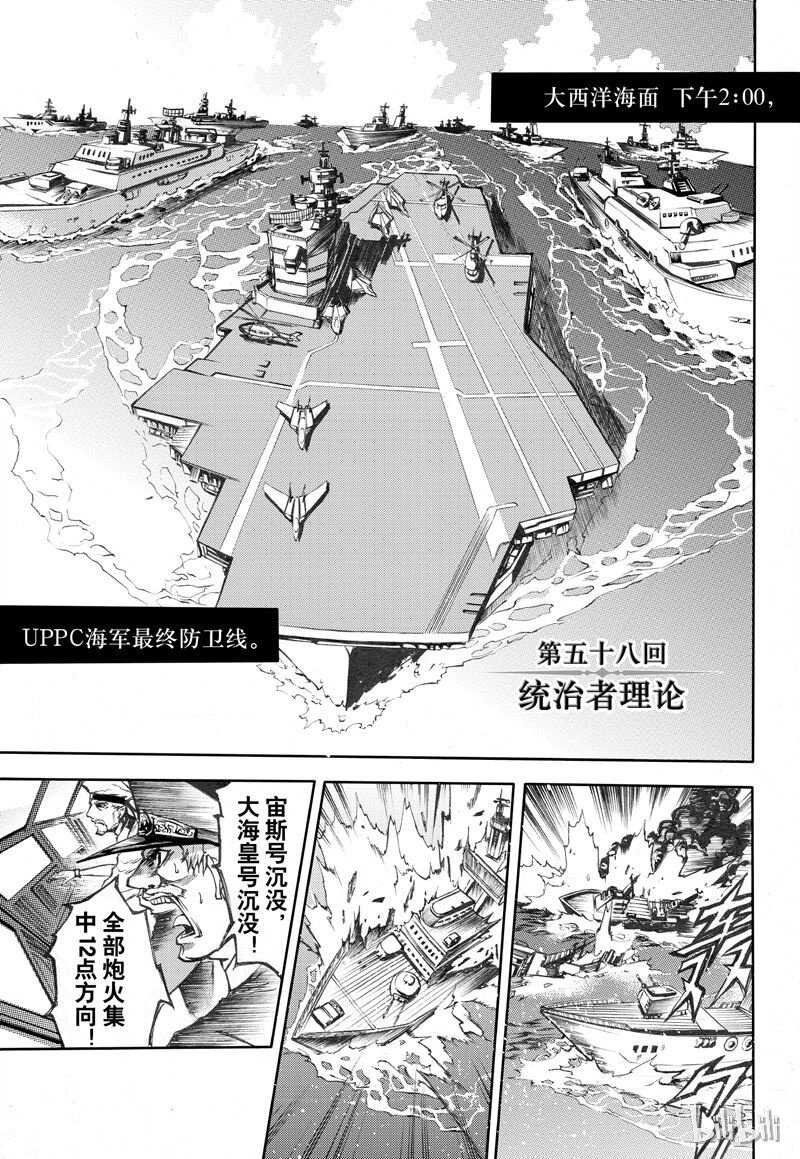 58-第65话