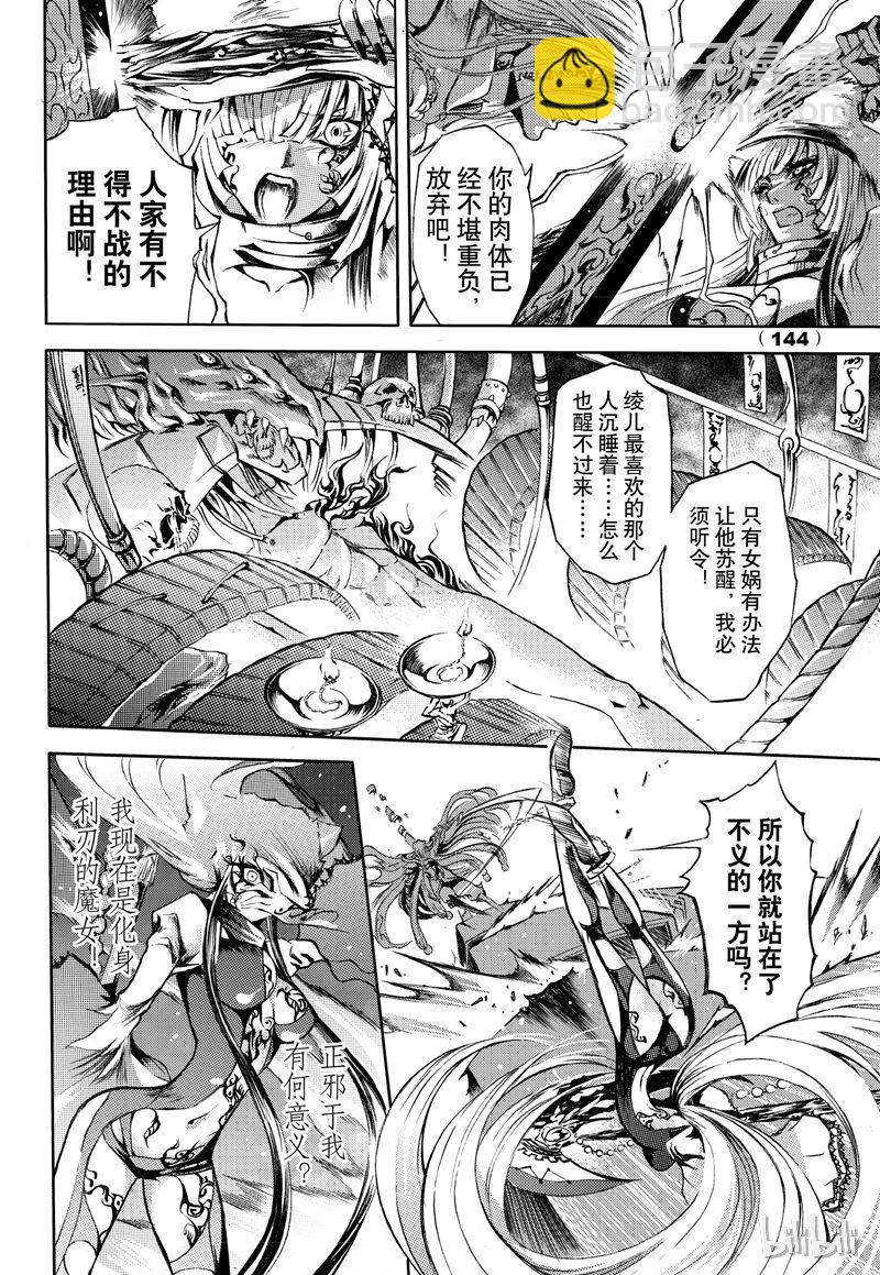 58-第65话