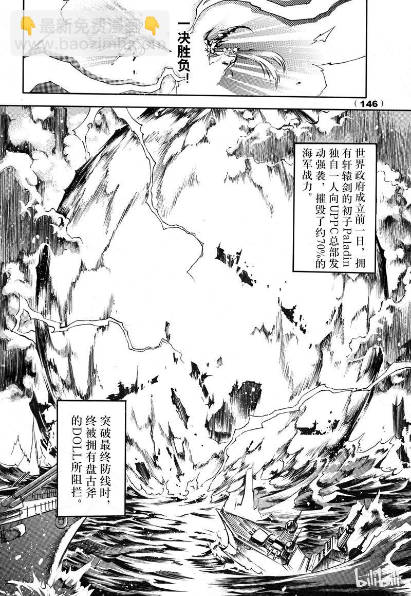 58-第65话
