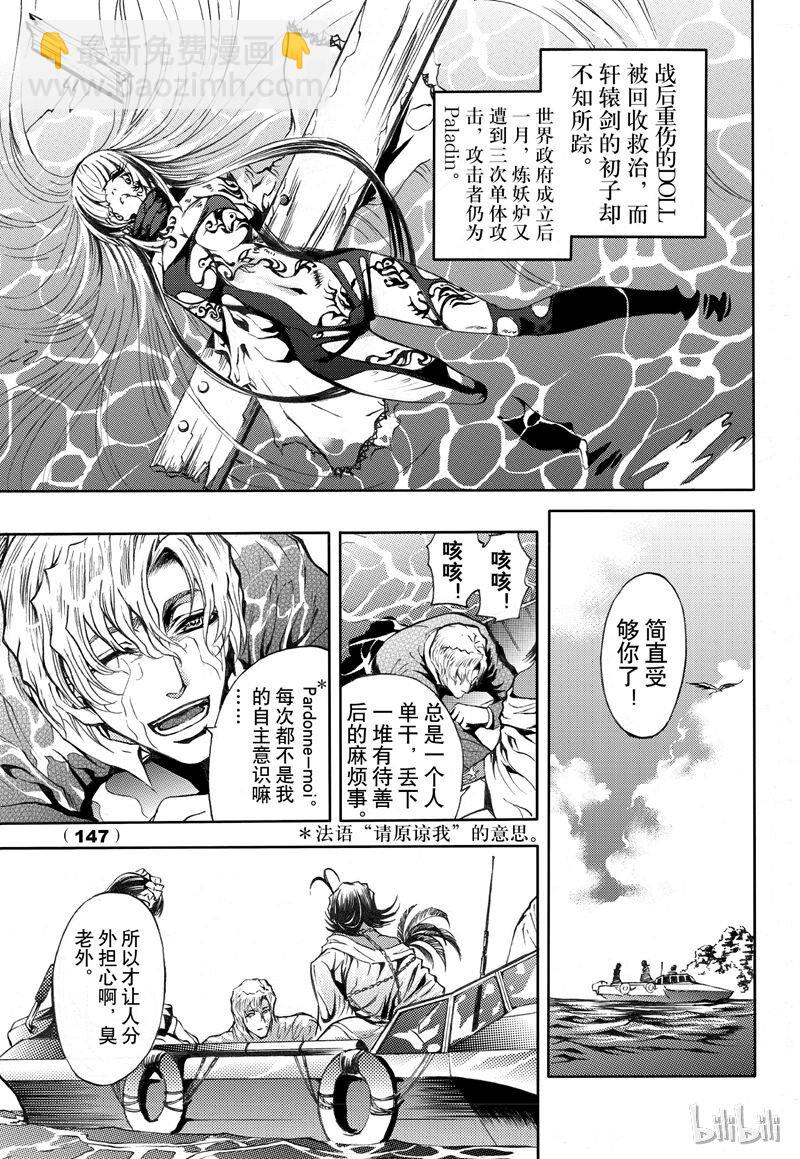 58-第65话