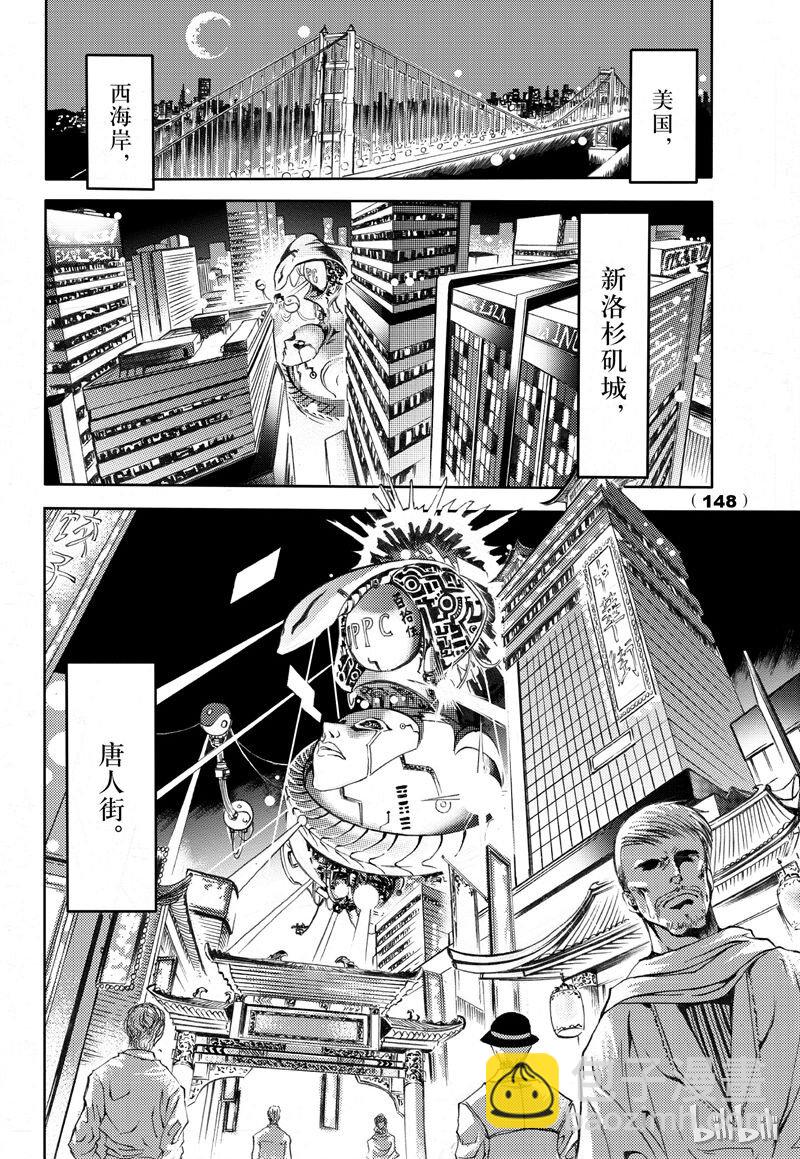 58-第65话