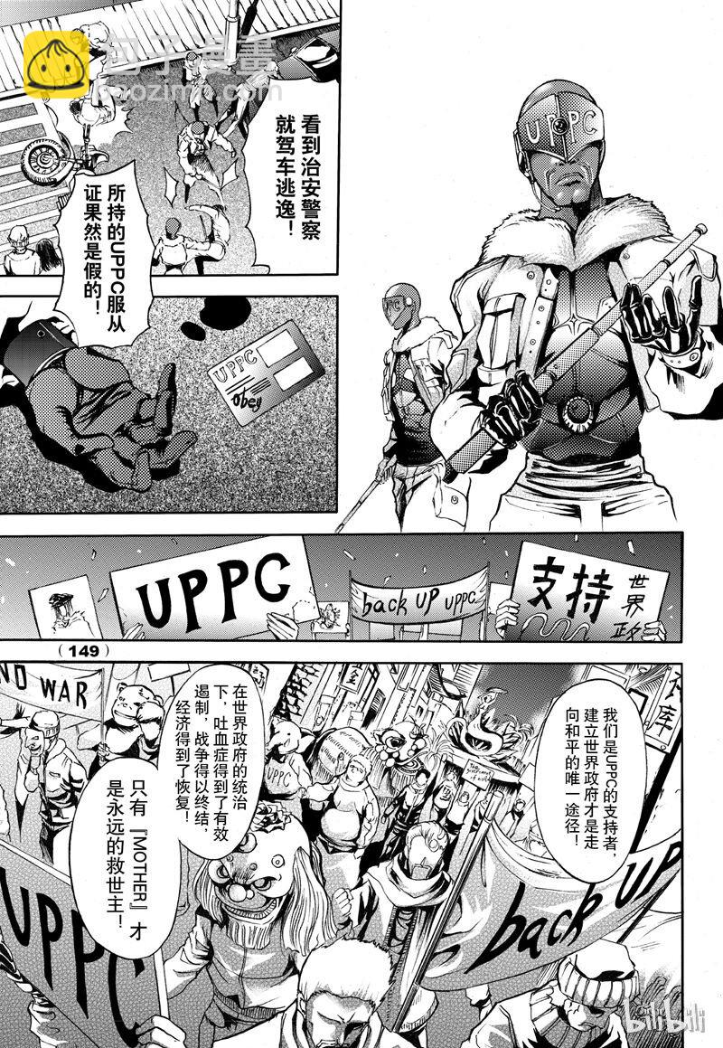 58-第65话