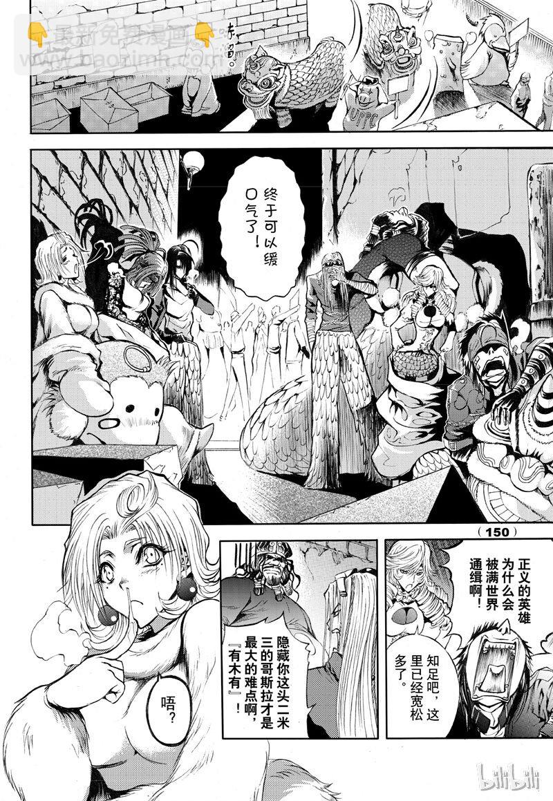 58-第65话