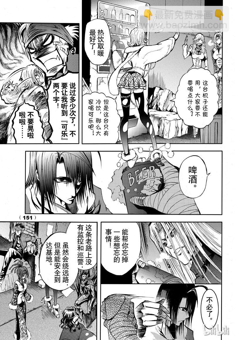 58-第65话