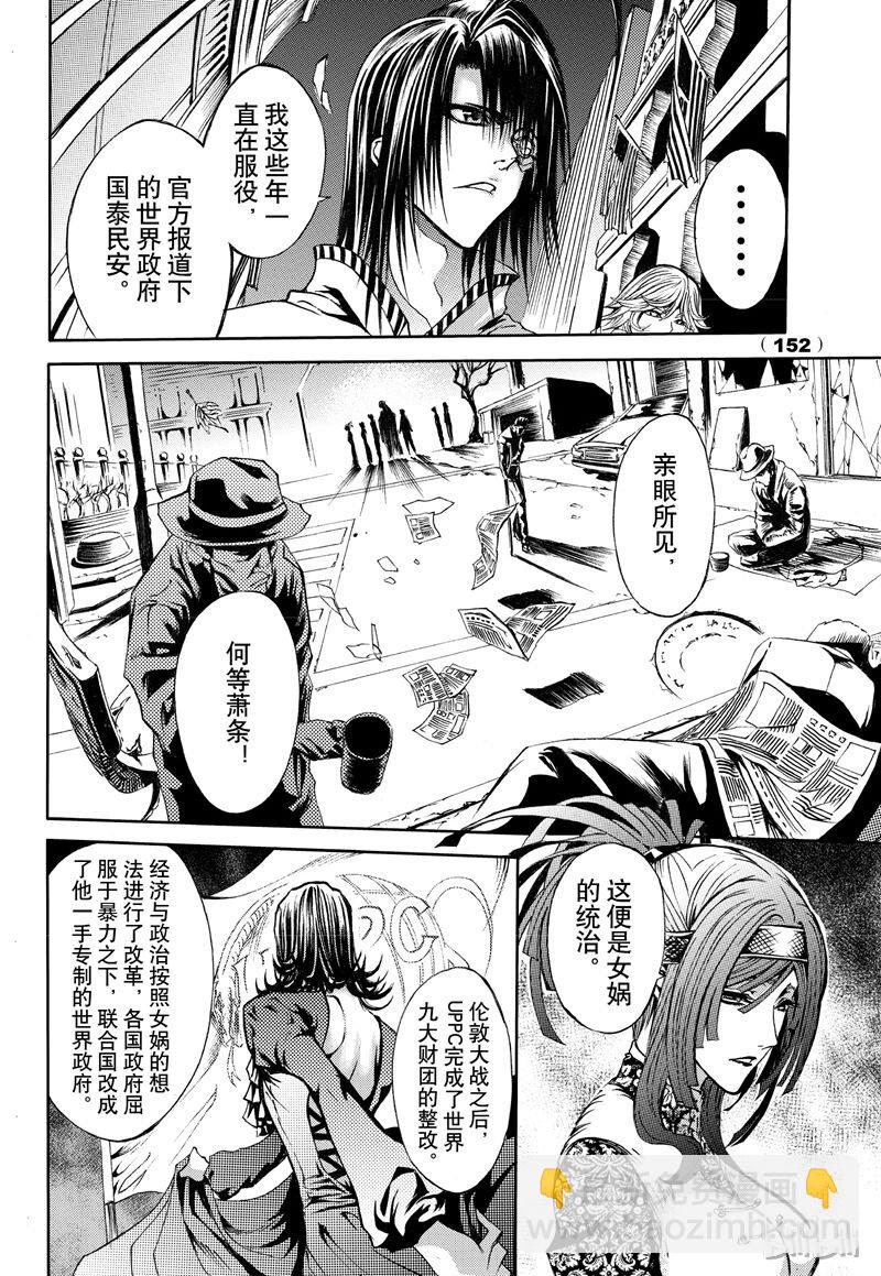 58-第65话