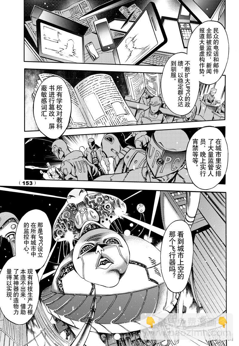 58-第65话
