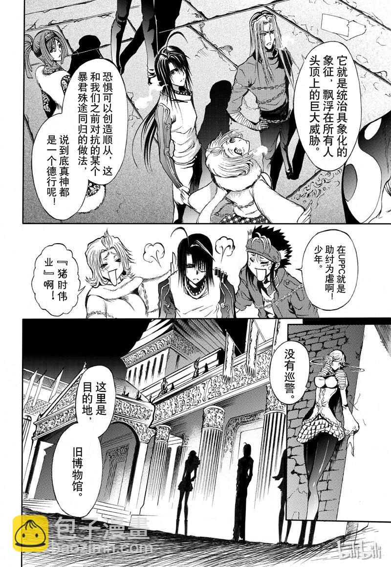 58-第65话