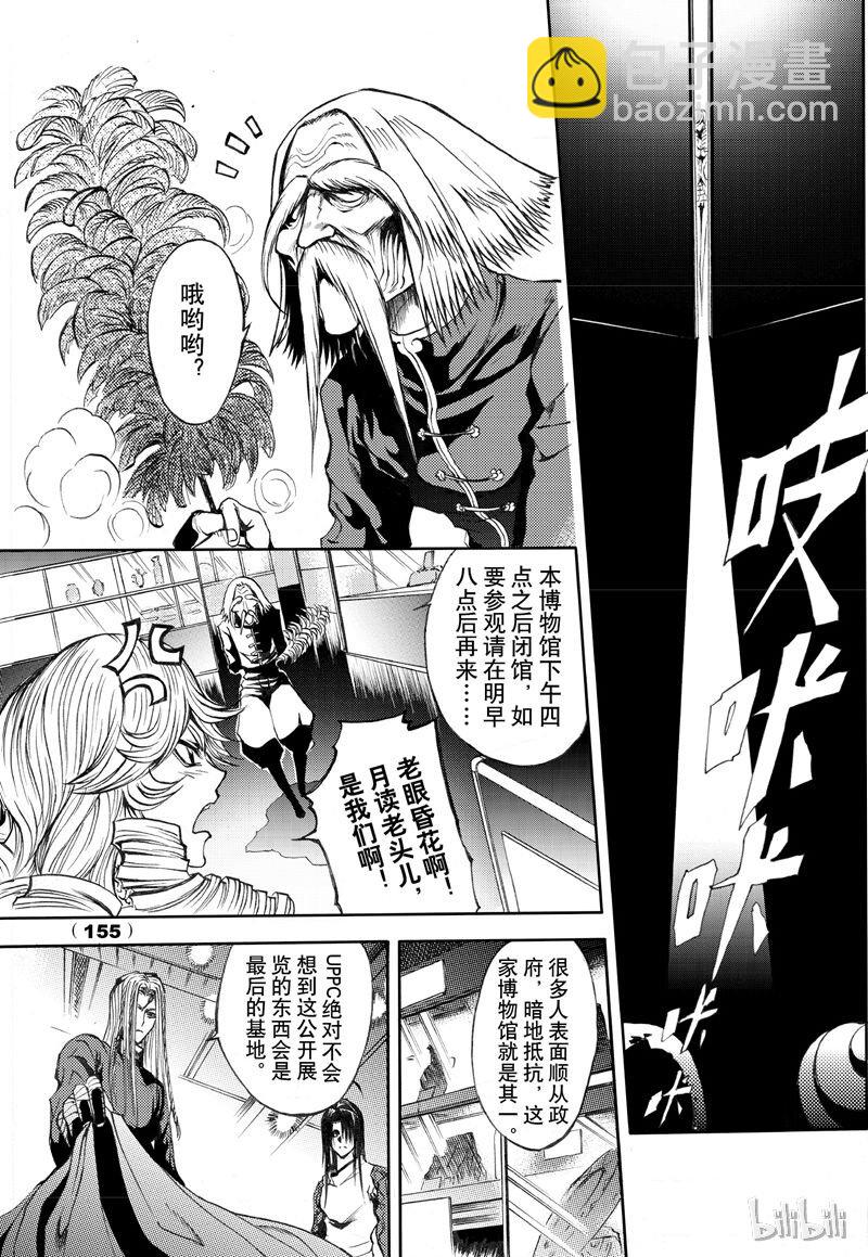 58-第65话