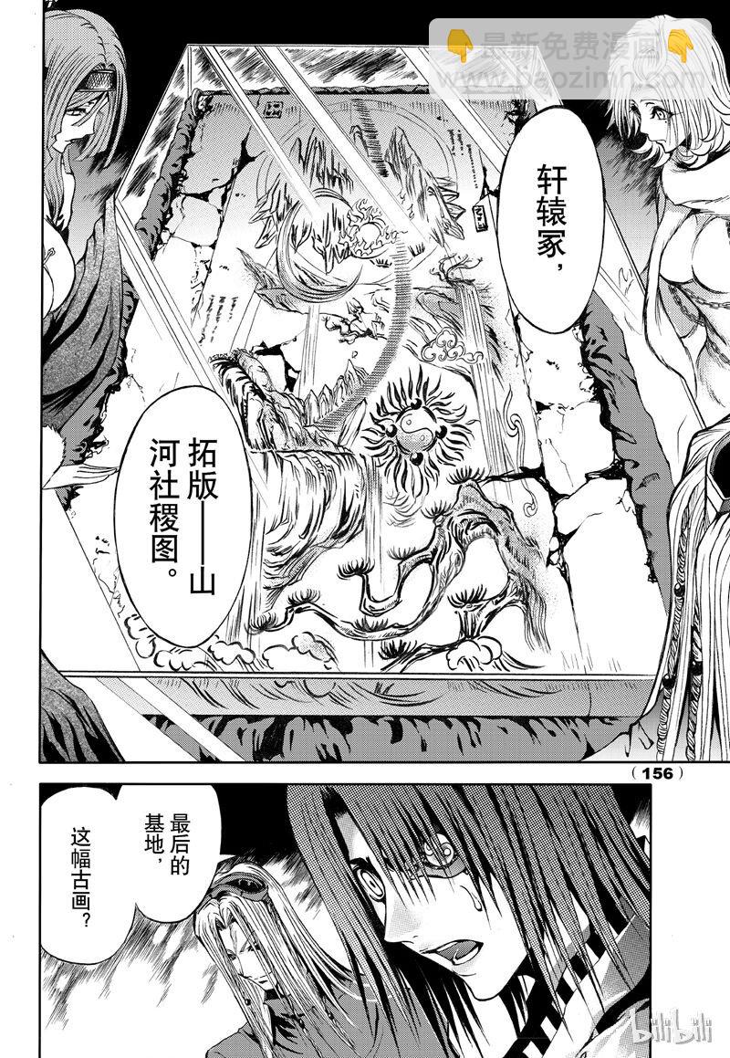 58-第65话