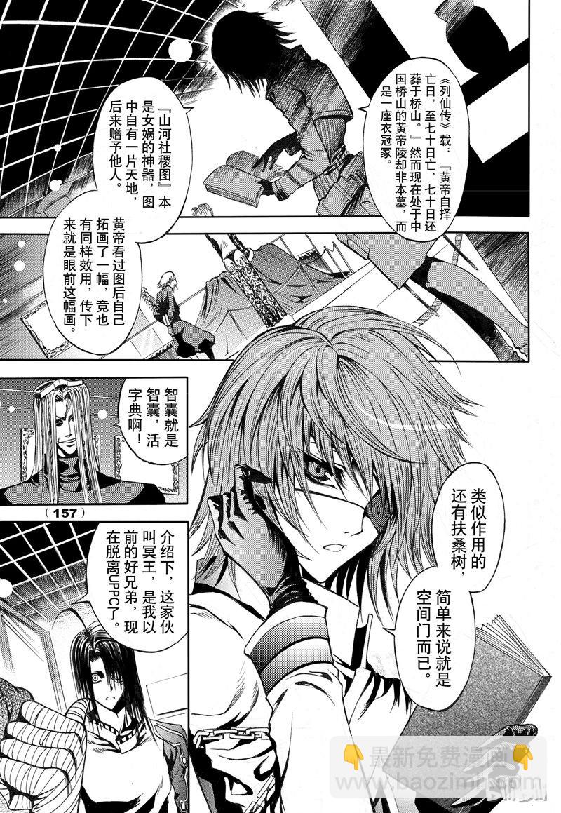 58-第65话