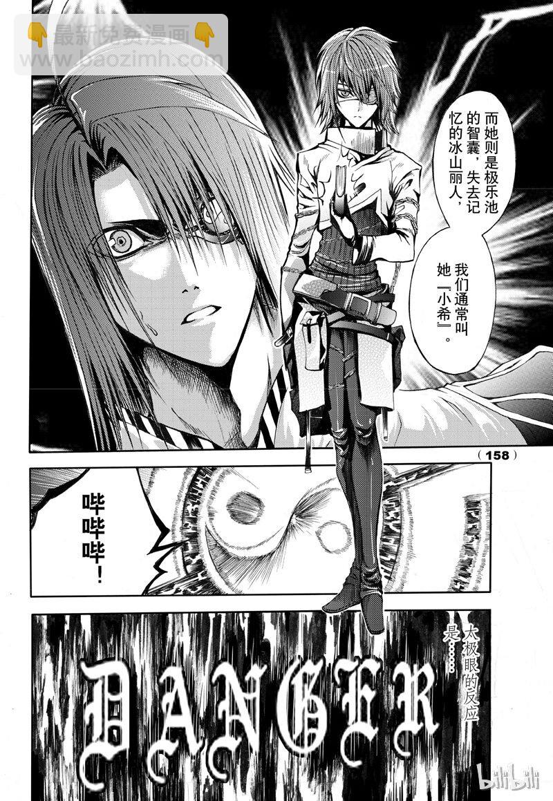58-第65话