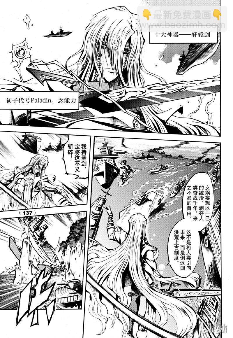 58-第65话