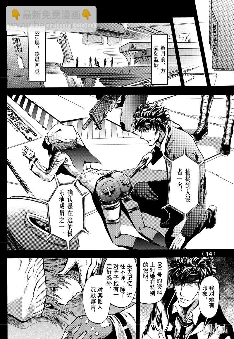 60-第67话