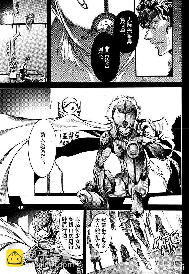 60-第67话