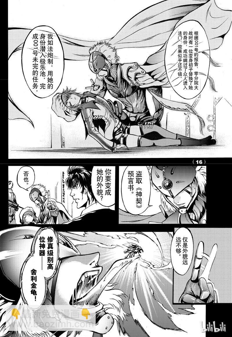 60-第67话