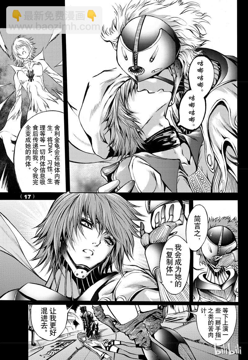 60-第67话
