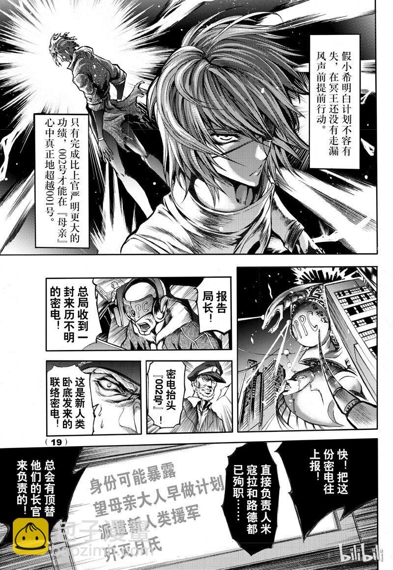 60-第67话