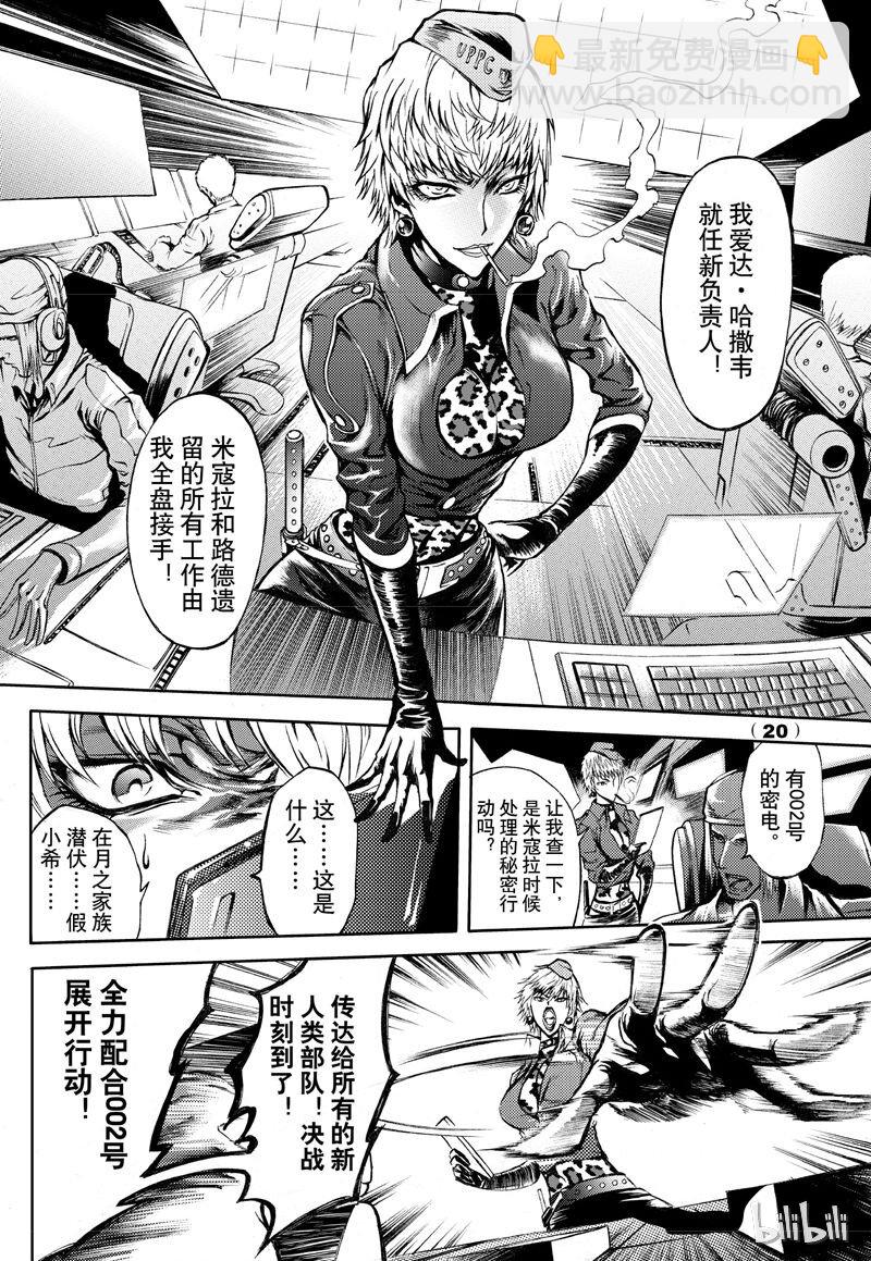 60-第67话