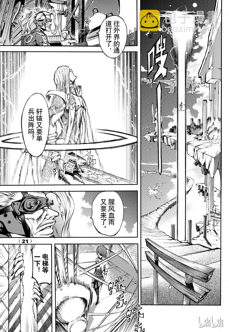 60-第67话