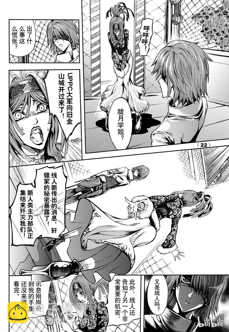 60-第67话