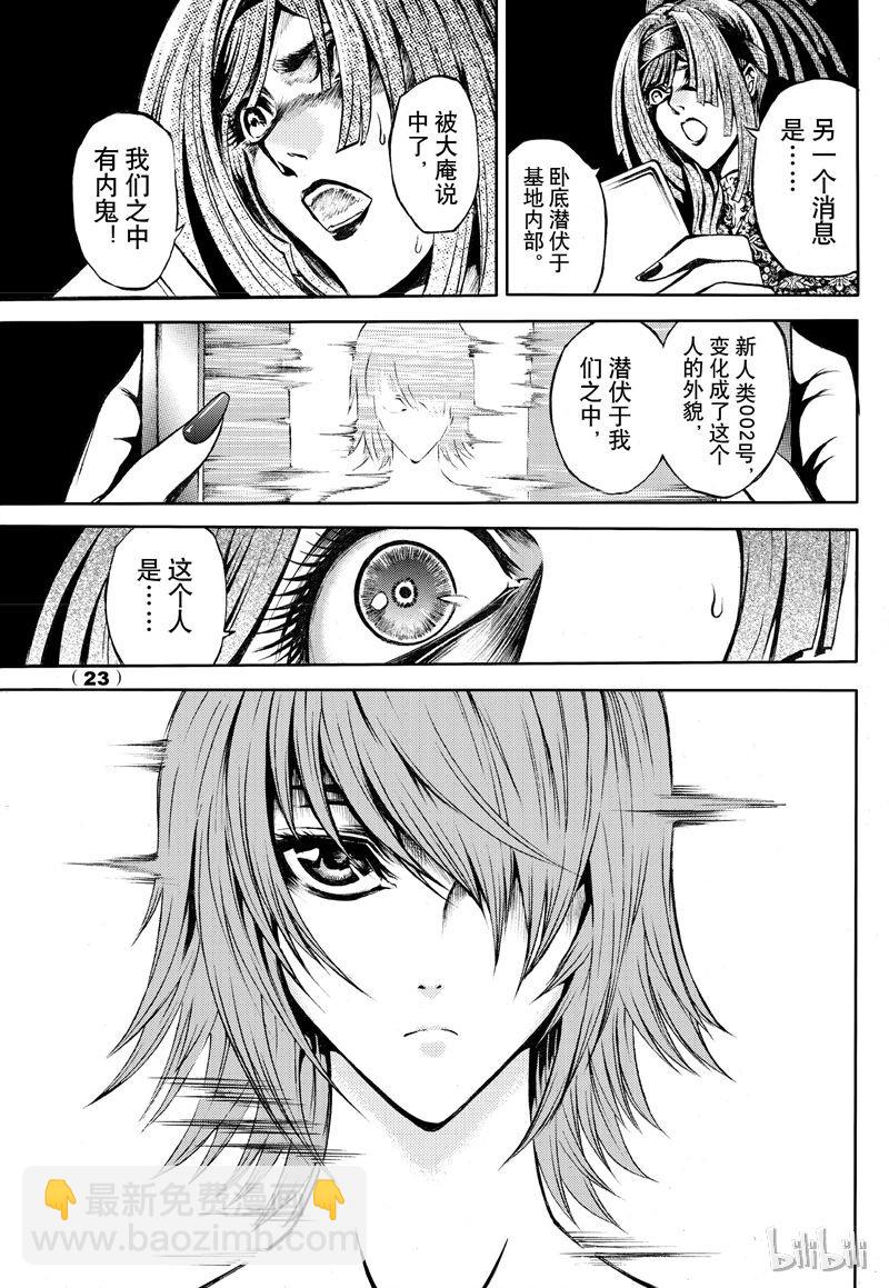 60-第67话